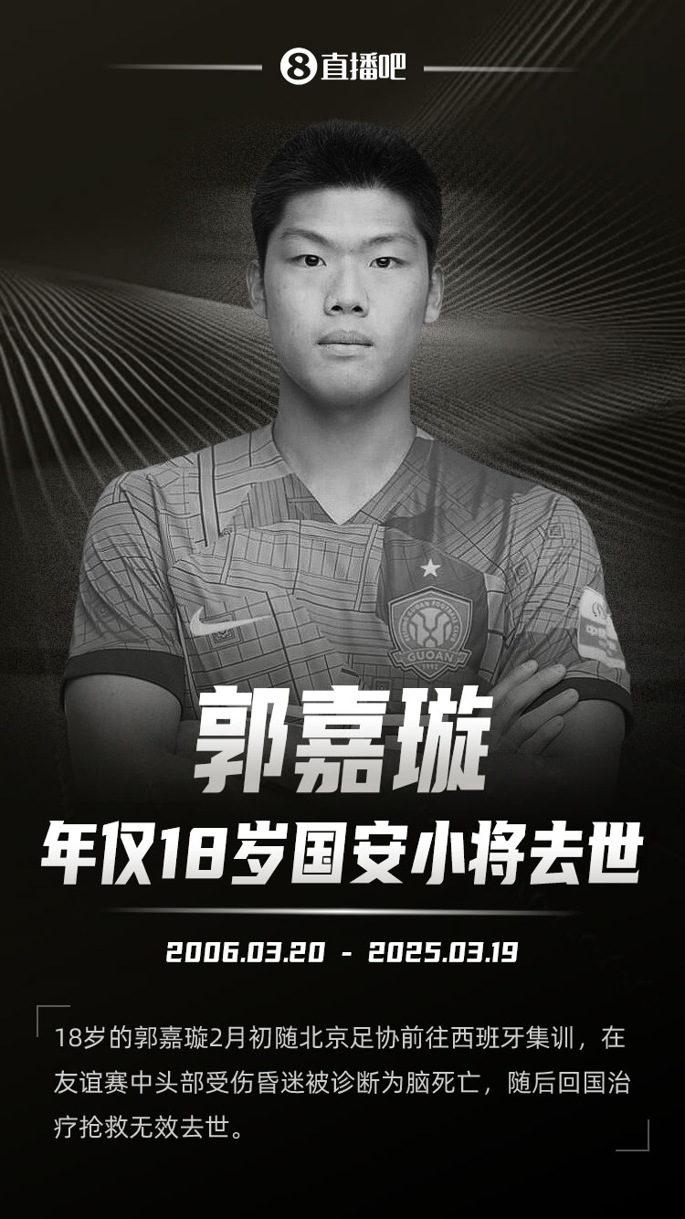 專家：郭嘉璇在西班牙整個(gè)救治過程非常標(biāo)準(zhǔn)，轉(zhuǎn)運(yùn)也做了縝密安排