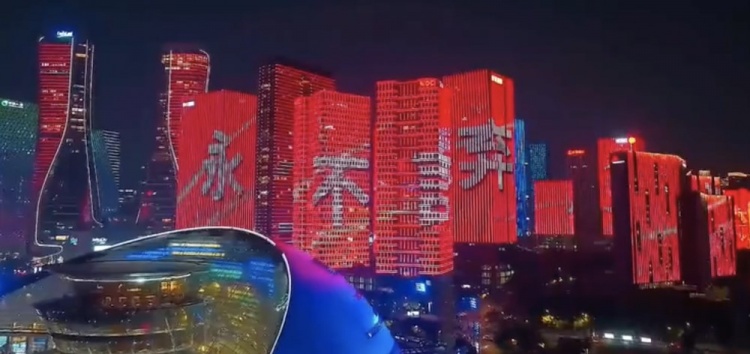 主場(chǎng)氛圍拉滿！杭州全城掀起“中國(guó)紅”燈光秀，為國(guó)足助威