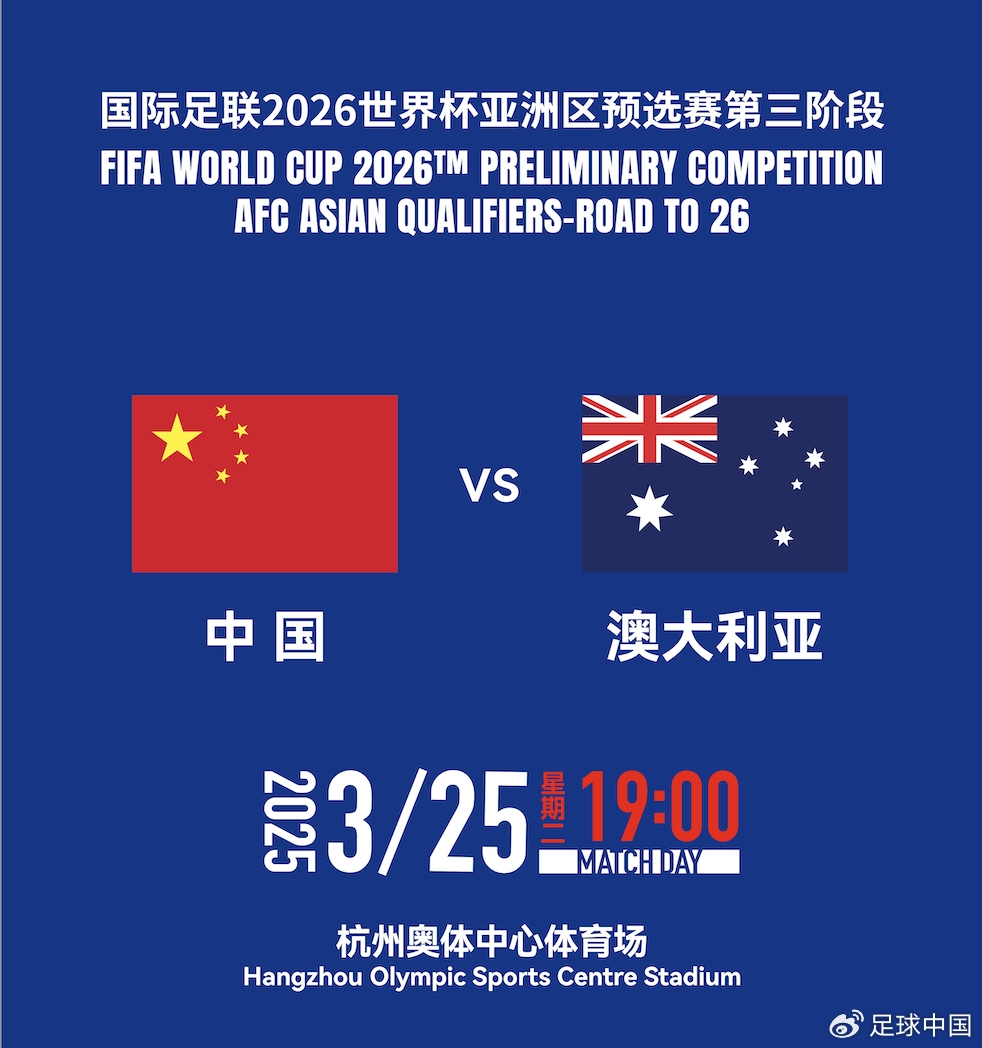 國足首發(fā)如何排？王上源停賽+李源一落選，黃政宇單后腰or雙后腰