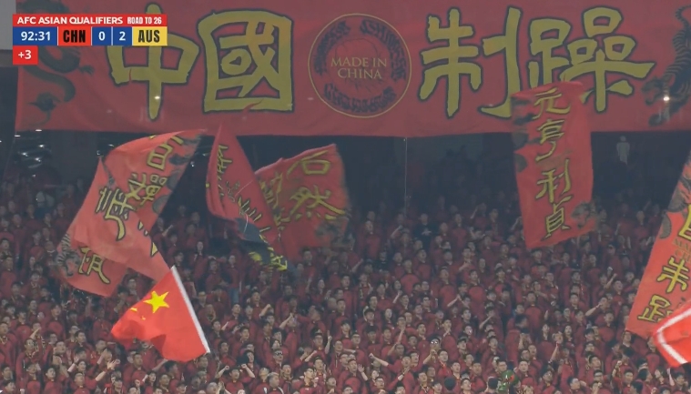 鳳凰網(wǎng)體育：國足單場創(chuàng)造5000萬人民幣票房，收益歸中國足協(xié)所有
