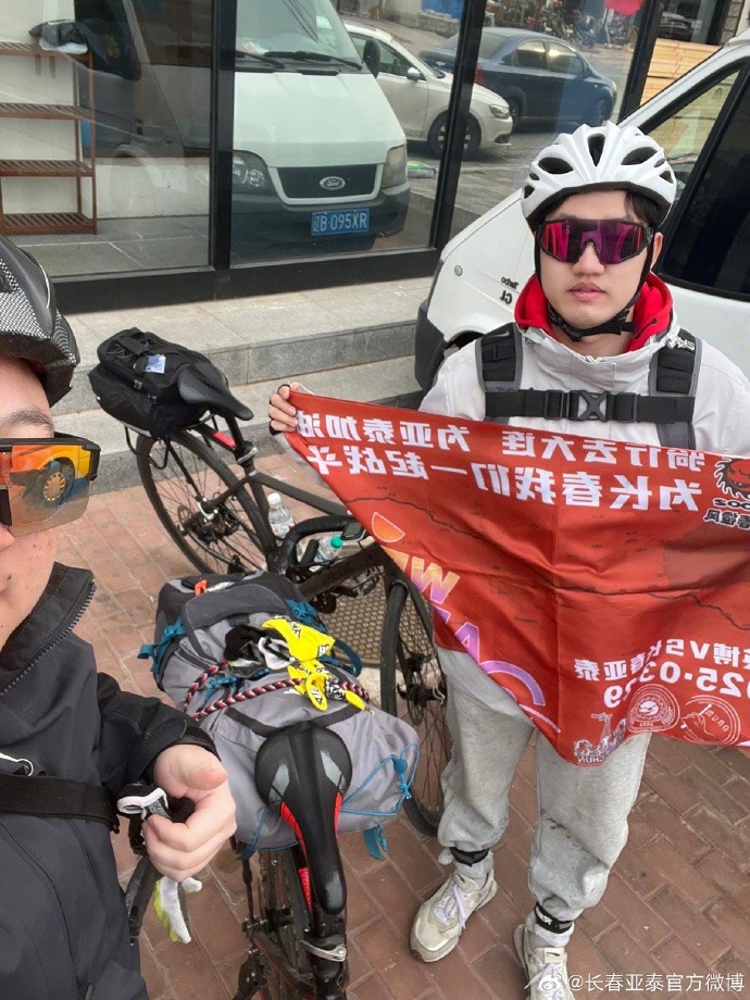真愛！亞泰球迷7天騎行747公里，將前往大連客場為球隊助威
