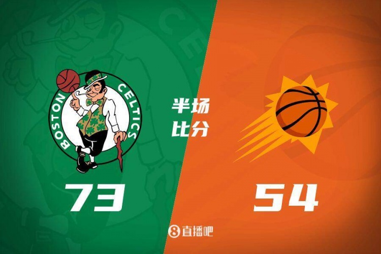 半場(chǎng)戰(zhàn)報(bào)-波爾津吉斯17+6 杜蘭特20分 綠軍13記三分領(lǐng)先太陽(yáng)19分