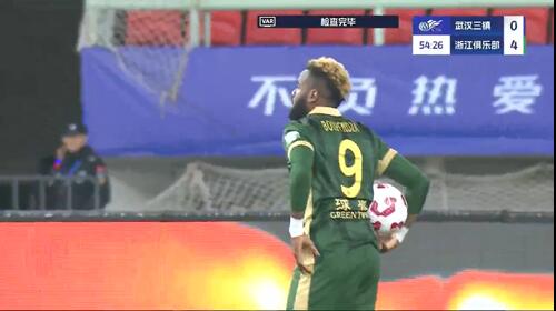 任航送點(diǎn)，布彭扎點(diǎn)球被撲，錯(cuò)失帽子戲法，浙江4-0領(lǐng)先三鎮(zhèn)