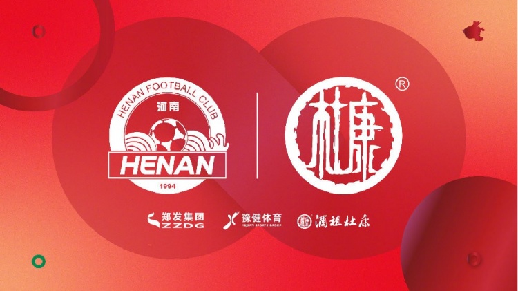 終于等到了！河南vs申花球票開賽前19個小時開售