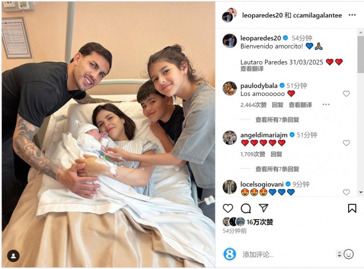 恭喜！帕雷德斯社媒慶祝第三個孩子出生，取名“勞塔羅”
