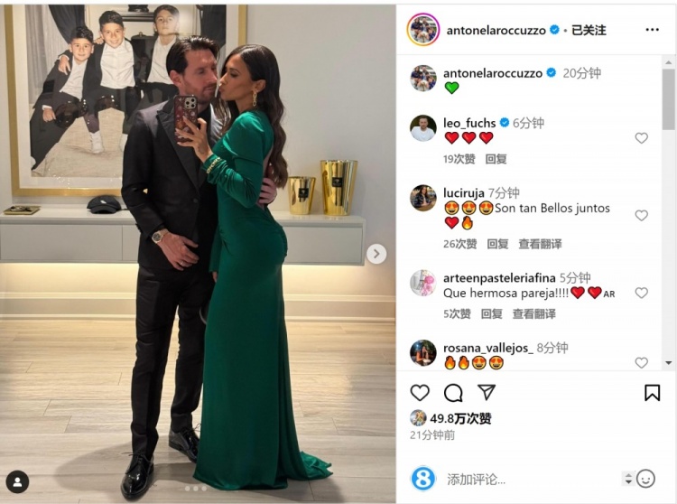 俊男靚女！安東內(nèi)拉社媒曬與梅西甜蜜自拍合照