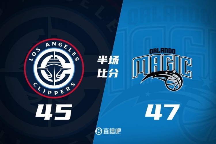 防守大戰(zhàn)！魔術(shù)16-5結(jié)束上半場(chǎng)47-45快船 班凱羅16分祖巴茨13+10